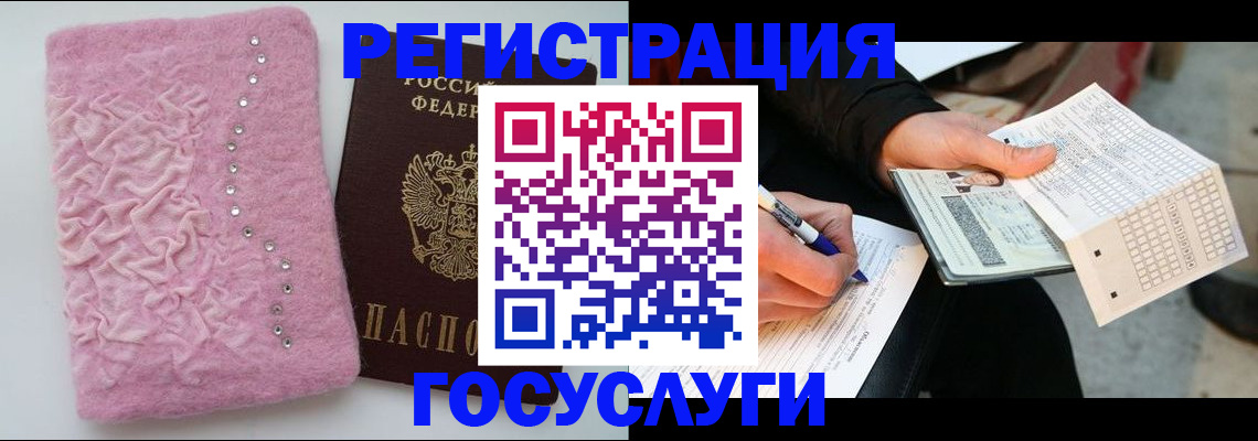 прописка в квартире в Слободской